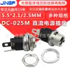 Conector DC025M para alimentación de CC con rosca. Conector DC-025 de 5,5-2,1 mm/2,5 mm.