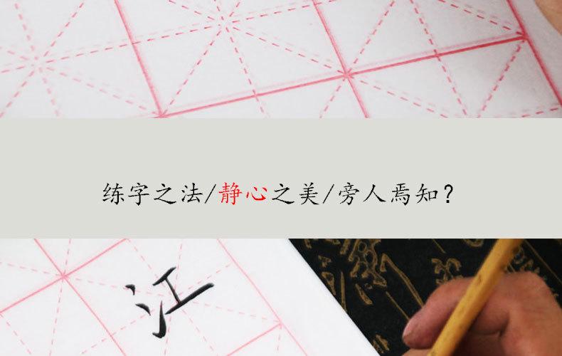 毛边纸-恢复的_09