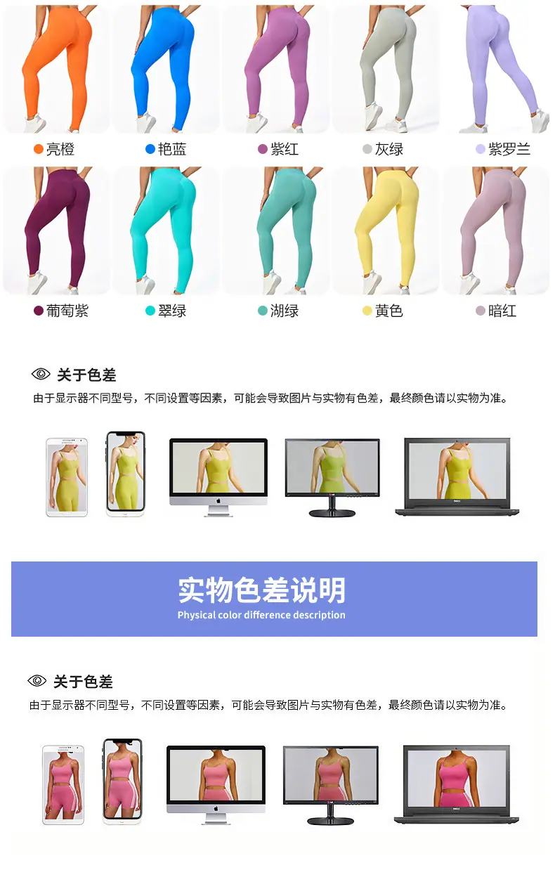 蜜桃臀长裤修改_14