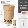 Taza de café con tapa, popular en Internet, desechable, de papel kraft grueso, para llevar, con logotipo impreso.