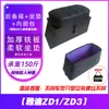 Caja de Almacenamiento Plegable Eléctrica Universal para Maletero o Asiento Trasero, Elevación para Modificación de Patinete Eléctrico