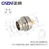 Conector Estanco Tipo Placa de Soldadura Zhengcheng M16 para PCB Panel Frontal Trasero 2 Pines 5 7A 14 Pines 19 Agujeros Socket de 24 Núcleos