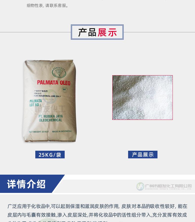 详情2.jpg