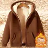 Sudadera cárdigan unisex de invierno, gruesa, forrada de sherpa, color liso, con capucha, corte holgado, cierre de cremallera, peso pesado transfronterizo