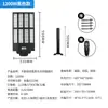 Luz Solar Exterior Integrada, Luz de Jardín, Luz de Calle Led Impermeable para Exteriores con Sensor de Movimiento Corporal Humano para el Hogar, Impermeable IP67