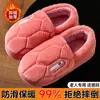 Pantuflas gruesas de algodón con forro polar para mujer, zapatos de interior para el hogar de otoño e invierno, zapatos para ancianos 2026, antideslizantes, cálidos, zapatos de algodón cerrados en la parte trasera para hombre