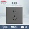 Panel de Enchufe e Interruptor Delixi 16A Pared Monoblock Inclinado Cinco Agujeros Doméstico Empotrado Tres Agujeros Cuatro Agujeros Tipo 86 Gris 815