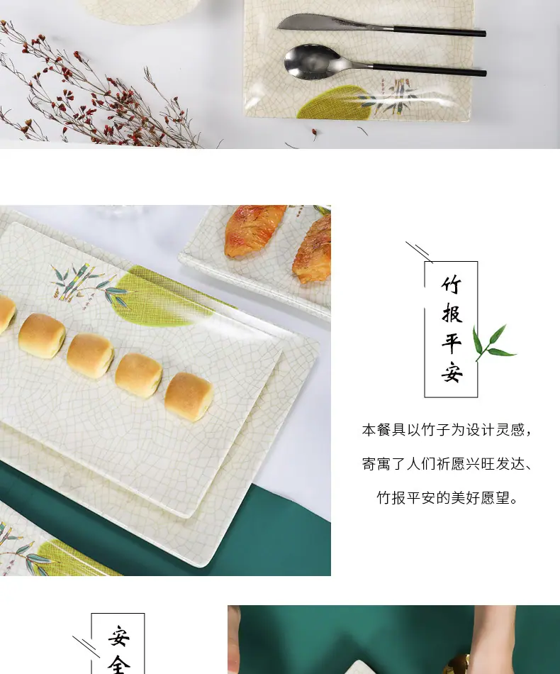 仿瓷餐具