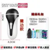 Taza de Avión Masturbador Masculino Juguetes Sexuales para Adultos Juguetes Sexuales Abrazadera Totalmente Automática Vibración Tecnología de Pronunciación Duoduo