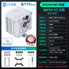 Cooler para CPU IceMan MX94-V4 Refrigerado a Ar 6 Tubos de Calor 4 Tubos de Cobre X99 Desktop 2011 Computador AMD Silencioso 1700