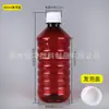 Botella de Plástico Transparente 200/500ml Botella Dispensadora de Líquido Botella Redonda Sellada Botella de Plástico Marrón Marcas de Escala de PET