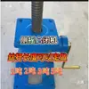 Actuador de giro lateral manual y eléctrico de doble uso tipo tornillo máquina integrada de compuerta para canal de depósito agrícola