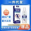 Las cuentas de video de Ali Pharmacy en Douyin y Kuaishou, los fabricantes de Duoduo al por mayor y distribuyen spray de Glucosamina Condroitina Guanina