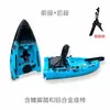 Barco de Pesca com Isca, Barbatana, Caiaque com Pedal, Barco Rígido, Duas Seções, Três Seções, Uma Pessoa, Duas Pessoas, Canoa Destacável, Caiaque Modular