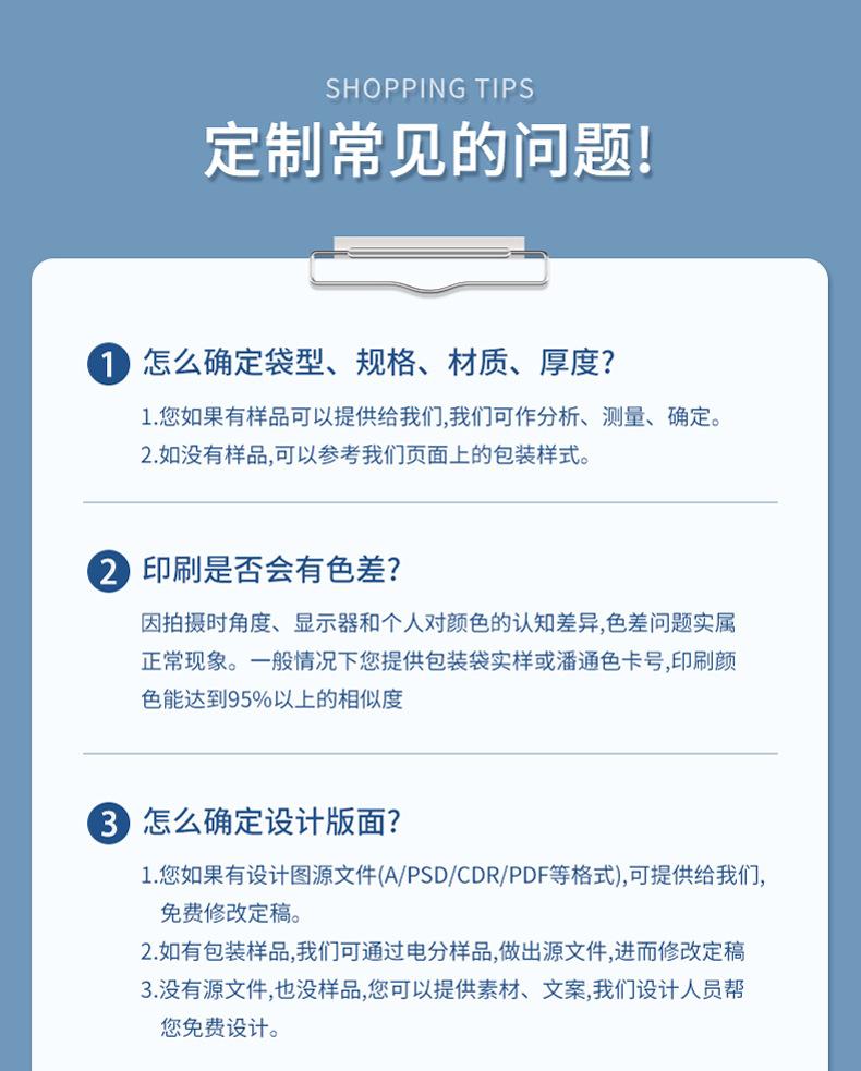 详情_17.jpg