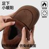 Pantuflas de Algodón de Suela Gruesa Nuevas 2025 para Mujer para Invierno Interior Hogar Antideslizantes Cálidas de Felpa Pantuflas de Algodón para Mujer para Usar Afuera