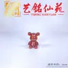 Escultura em Madeira de Cânfora de Urso Sentado, Miniatura de Urso em Madeira, Ornamento de Animal Pequeno para Mesa, Presente Criativo de Escultura em Madeira