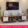 Combinación minimalista de mueble de TV y mesa de centro para apartamentos pequeños, mueble de TV simple estilo nórdico, mueble bajo, mueble de almacenamiento para sala de estar