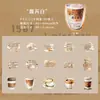 Paquete de Pegatinas PET de Pájaros Italianos Serie Café Gratis Rastro de Café Material para Cuaderno de Collage PET 30 6