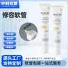 Tubos Suaves Personalizados para Cosméticos: Boquilla Puntiaguda de Aluminio-Plástico Pe de 19 mm de Diámetro, Doble Tapa de Pp, para Crema para el Acné, Crema para Ojos y Otros Cosméticos