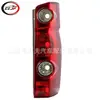 Adecuado para luces traseras de Volkswagen Crafter 2006-2017, par 89033706 89033705