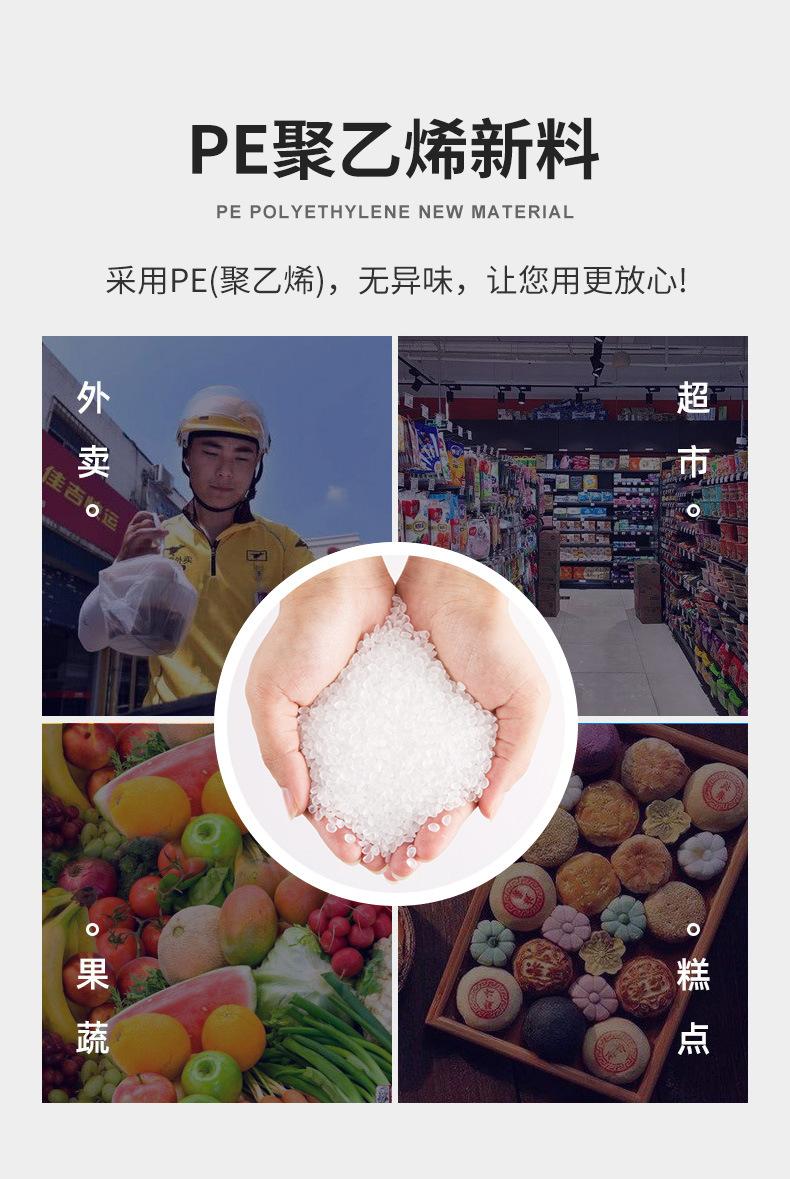 背心袋_10