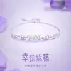 Pulsera de Flor de Glicinia Plata de Ley para Niñas Regalo de Gama Alta para el Día de San Valentín Chino Cumpleaños para Novia Joyería de Plata de Ley S925