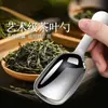 Colher de Chá de Aço Inoxidável, Colher de Chá de Alta Qualidade, Colher para Grãos de Café, Colher Grande, Colher em Forma de Pá, Colher Quadrada com Cabo Curto, Colher de Cereal, Colher de Sorvete