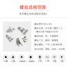 Hongzhan Vision Máquina de Tornillos Totalmente Automática Tipo Gabinete CCD Fabricante Automático Preciso de Tornillos Estructura de Chapa Metálica Rendimiento Estable