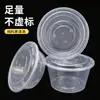Recipiente Descartável Redondo Espesso para Levar Comida, Tigela Redonda para Hot Pot e Mao Cai, à Prova de Vazamento e Não Derramável