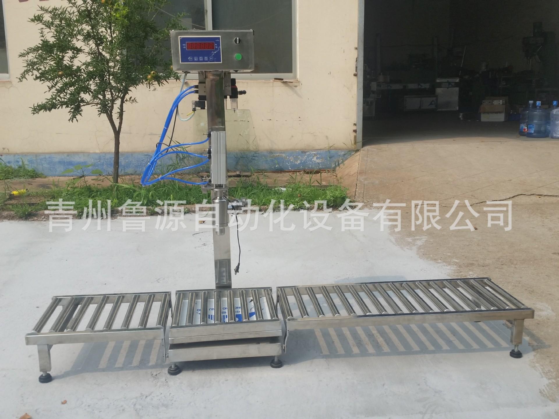 称重式灌装机