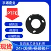 [Ouyunuo] Politetrafluoroetileno (PTFE) Cinta Selladora de Roscas 18mm0.2mm10M Cuerda Selladora de Roscas
