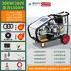 Máquina de Limpieza de Ultra Alta Presión de 500 kg Cabezal de Bomba Ar de Grado Industrial Sandblasting Eliminación de Óxido Máquina de Lavado de Autos de Alta Presión 220V Limpieza