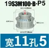 Rueda Síncrona S3M12-35 Dientes Tipo K/B Ancho de Diente 11 Aleación de Aluminio Oxidado Polea Síncrona Tipo S3M100 Agujero 4-16