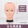 Suporte de Cabeça de Manequim para Peruca para Exibição de Perucas de Cosplay Masculino