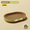 Placa de Arranhar e Cama para Gatos Tudo-em-Um, Resistente a Arranhões, Resistente ao Desgaste, Não Solta Fiapos, Bacia de Arranhar Extra Grande para Gatos, Coleção de Acessórios para Gatos de Papelão Ondulado