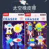 Borracha Princesa Cor Modelagem Espacial Simulação Criativa Quebra-cabeça 3D Infantil Tridimensional Meninos Fofo Conjunto de Papelaria
