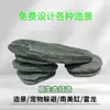 Pedras para paisagismo de aquário, pedras de riacho naturais, pedaços grandes de rocha, cascalho natural e pedras naturais especificamente para tanques de tartarugas, usadas como esconderijos