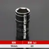 Fornecimento Transfronteiriço Chave de Soquete Elétrica de Espelho 1/2 8-32mm Ferramenta de Reparo Automotivo Dafei Soquete Sextavado Interno Cabeça Curta