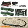 Tren Eléctrico de Juguete Fenfa Modelo de Tren de Vapor Diésel Dongfeng Color Verde para Niños y Niñas