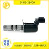 24355-2B000 para el actuador de la válvula solenoide de sincronización variable de Hyundai Kia, válvula de control VVT