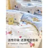 Capa de edredom 100% algodão, peça única, 100% algodão, novo modelo 2026, 150x180x200x230, para cama de solteiro ou casal de dormitório