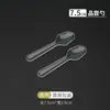 Cuchara pequeña desechable de plástico engrosado para helado y yogurt, empaque individual, mini cuchara de degustación, cuchara de postre al por mayor