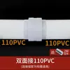Válvula de retenção para exaustor de banheiro 75pvc, válvula de retenção para tubo 110, válvula de retenção para vaso sanitário, válvula de retenção de exaustão para aquecedor de banheiro