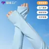 Mangas de protección solar de seda de hielo, guantes holgados, mangas finas de verano para mujer, alta elasticidad, multicolor, mangas para brazos de talla grande, protectores de brazos para conducir