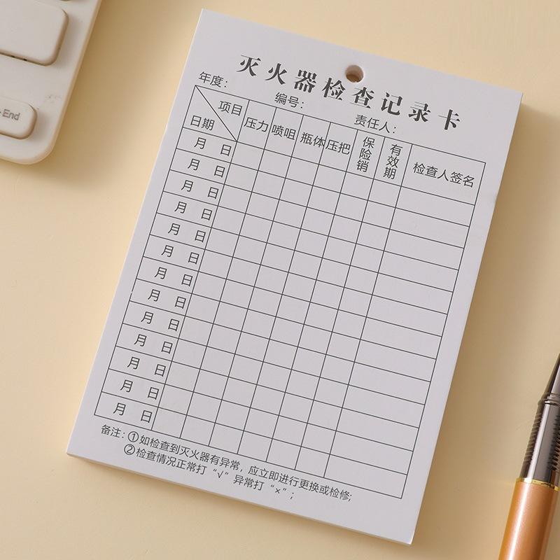 双面灭火器检查卡（125 90mm).jpg