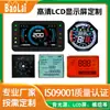 Instrumento de Beleza para Pescoço, Instrumento de Limpeza Facial, Tela de Código de Segmento LCD Personalizável, Instrumento de Vaporização Facial, Instrumento para Emagrecimento Facial, Display de Matriz de Pontos Gráficos Tipo Caractere