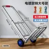 Carro de Mano Plegable para Uso Doméstico, Compras de Supermercado y Transporte de Mercancías; Carro de equipaje portátil