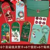 Cartão de Saudação de Natal Transfronteiriço Presente Bênção de Natal Cartão Pequeno Envelope Novo Conjunto Desenho Animado Escrito à Mão Cartão de Feriado