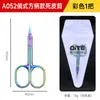 Cortacutículas de Acero Inoxidable Estilo Ruso, Removedor de Cutículas para Uñas, Tijeras Pequeñas de Punta Fina, Tijeras de Belleza, Tijeras para Cejas, Tijeras para Párpados, Herramientas de Belleza